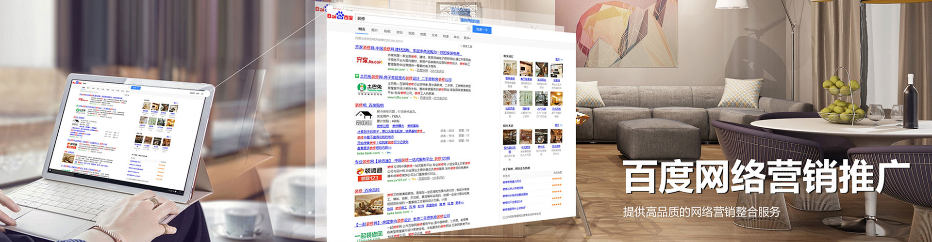 龙城sem运营